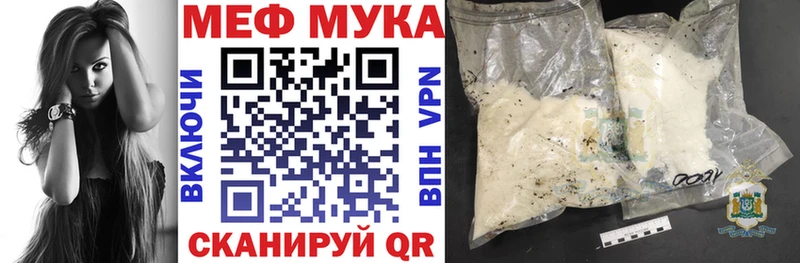 Цена Гаврилов Посад Кокаин  A-PVP  Мефедрон  ГАШИШ  Бошки Шишки 