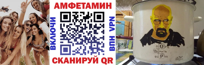 купить закладку  Гаврилов Посад  АМФ 97% 