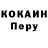 МЕТАДОН кристалл Irene Bell