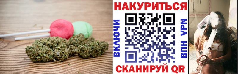 Cannafood марихуана Гаврилов Посад