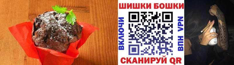 Cannafood конопля Гаврилов Посад