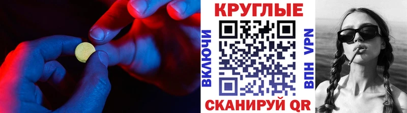 что такое наркотик  Гаврилов Посад  KRAKEN как зайти  Экстази MDMA 