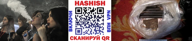 ГАШИШ гарик где найти МЕГА ссылка Гаврилов Посад