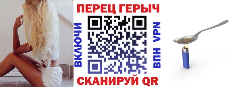 ГЕРОИН белый ссылка на мегу рабочий сайт Гаврилов Посад