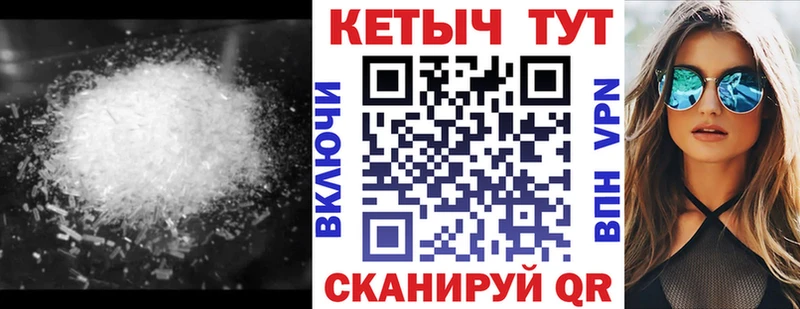 Кетамин ketamine  Гаврилов Посад 