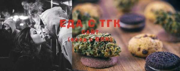 соль ск Балахна