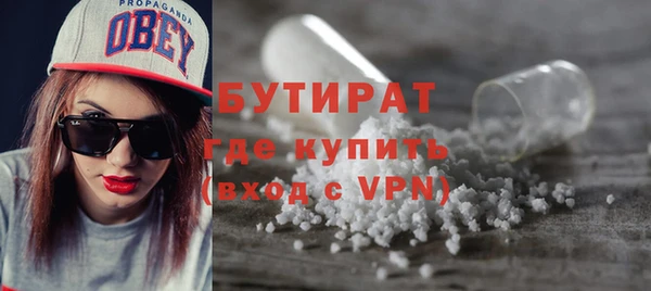 амфетамин Баксан