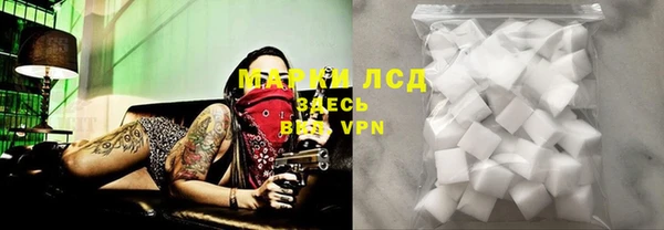 молекула духа Пролетарск