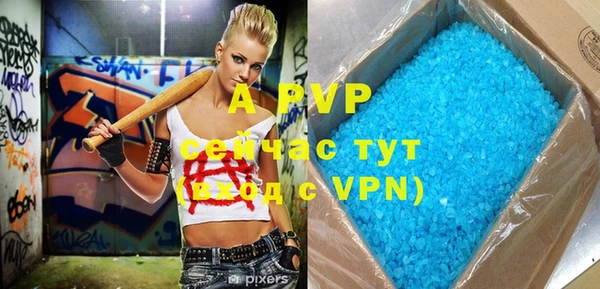 мефедрон мука Приозерск