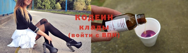 кокаин премиум Балабаново