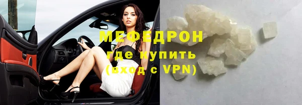 кокаин премиум Балабаново
