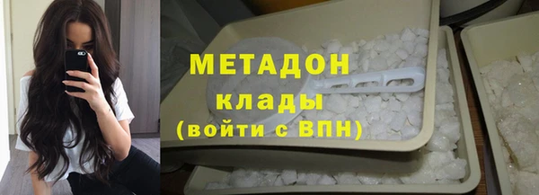соль ск Балахна