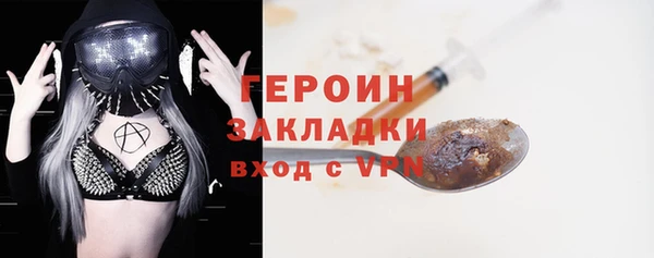 кокаин премиум Балабаново