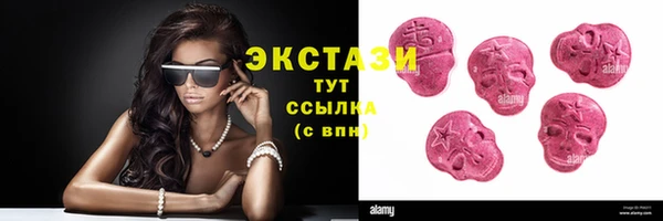 кокаин премиум Балабаново