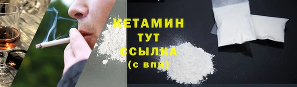 кокаин премиум Балабаново