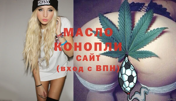 кокаин премиум Балабаново
