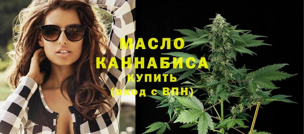 кокаин премиум Балабаново