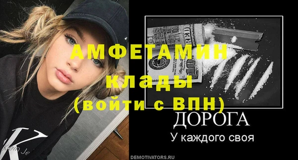 амфетамин Баксан