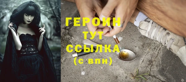 соль ск Балахна