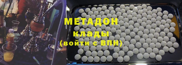соль ск Балахна