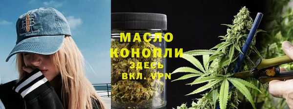 кокаин премиум Балабаново