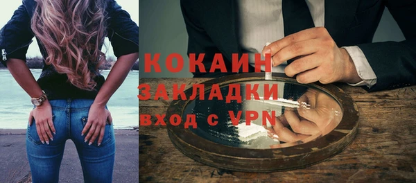соль ск Балахна