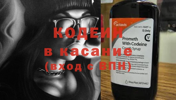 соль ск Балахна