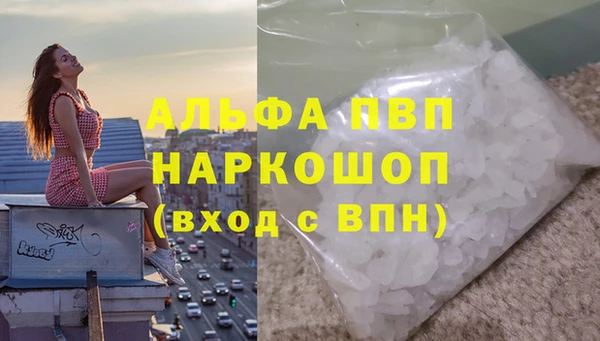 кокаин премиум Балабаново