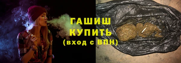 соль ск Балахна