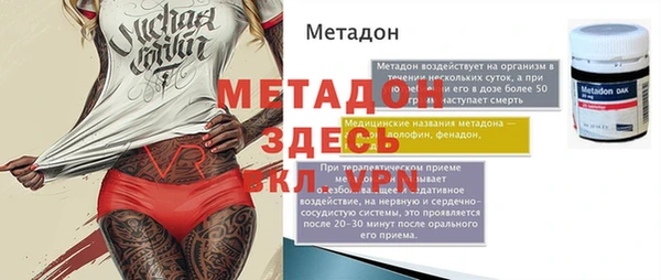 кокаин премиум Балабаново