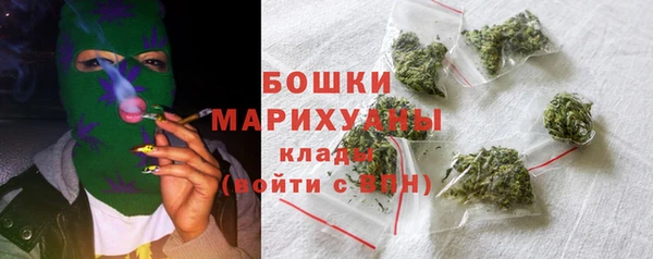 кокаин премиум Балабаново