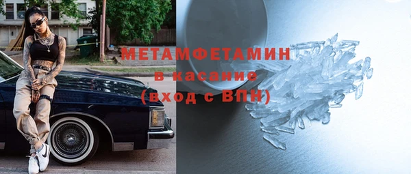 амфетамин Баксан