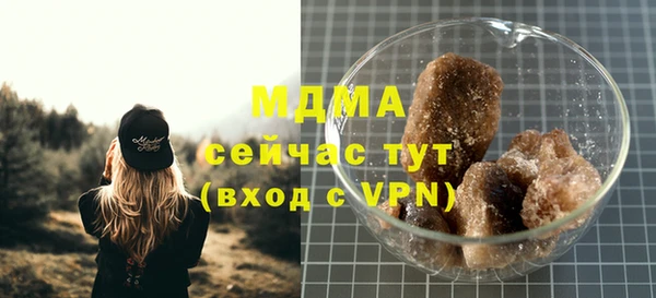 хмурый Протвино