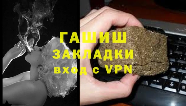 кокаин премиум Балабаново