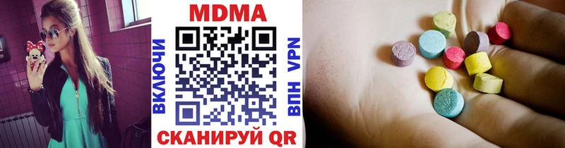 блэк спрут как зайти  Гаврилов Посад  MDMA Molly 