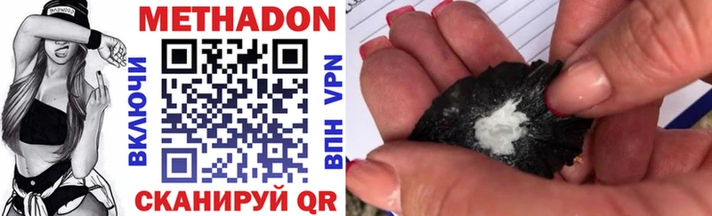 закладка  Гаврилов Посад  Метадон methadone 