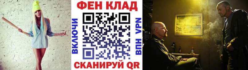 продажа наркотиков Гаврилов Посад МЕТАМФЕТАМИН пудра