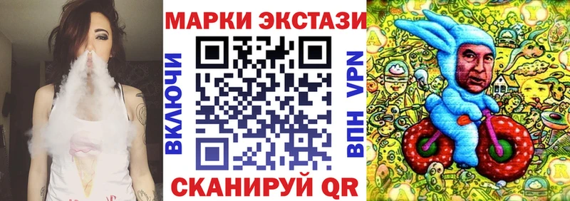 Марки 25I-NBOMe 1,5мг  Гаврилов Посад 