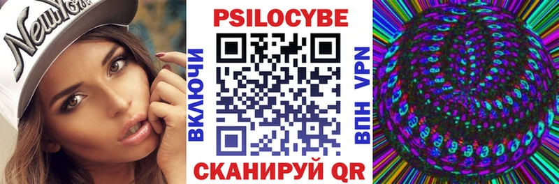 Галлюциногенные грибы Magic Shrooms  Гаврилов Посад 